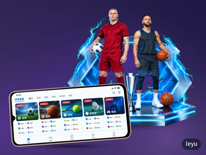 下载leyu APP，随时随地看比赛